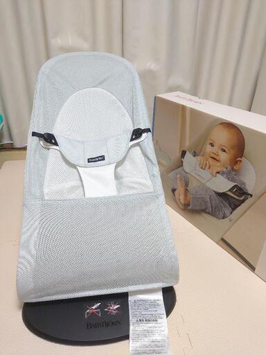 決まりました《美品》ベビービョルン バウンサー