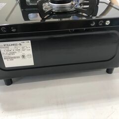 22H147 ジ6 Rinnai リンナイ 都市ガス用 グリル付きガステーブル Si