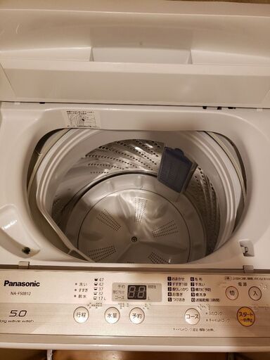 パナソニック 洗濯機 5kg 2019年製 - 生活家電