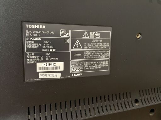 東芝レグザ　液晶テレビ　40J7　フルハイビジョン