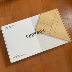 【ネット決済】CHOPBOX(新品)