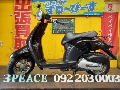 トゥデイ外装新品　ベルト、クラッチ新品交換済み　4スト　キャブレター 低燃費　通勤通学に便利！　PayPayもOK！　博多区吉塚