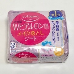 コーセー　Wヒアルロン酸配合メイク落としシート