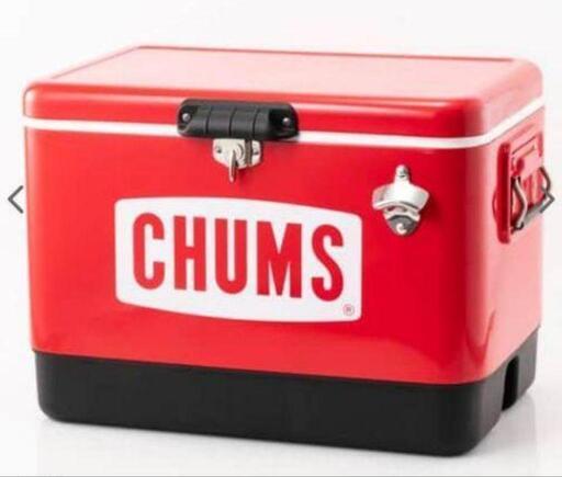 チャムス CHUMS スチールクーラーボックス 54L 新品
