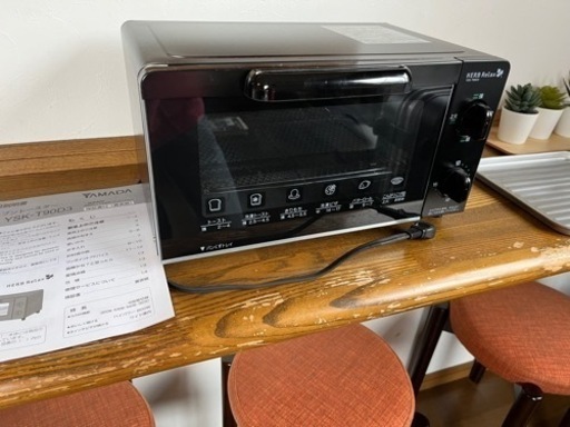 【8/1取引限定・直前割】別府APU学生向けHERBRelaxオーブントースター「YSK-T90D3」