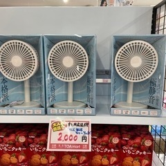 「新品」卓上用扇風機