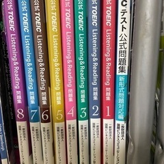 TOEIC・英検   勉強仲間募集中!!