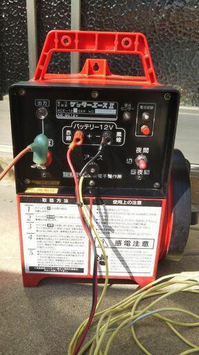 直接引き取り値引き電気柵ゲッターエースⅡ　型式　ACE-12美品