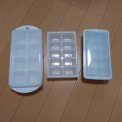 【無料】製氷皿 3個