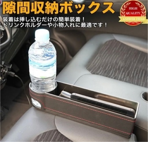 車用品