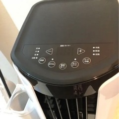 アイリスオーヤマ　 ポータブルクーラー IPP-2621G-W