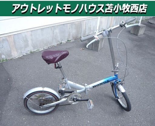 未使用品】【展示品】 折りたたみ自転車 16インチ 黒 ブラック