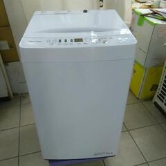 Hisense ハイセンス 洗濯機 HW-E5503  2020...