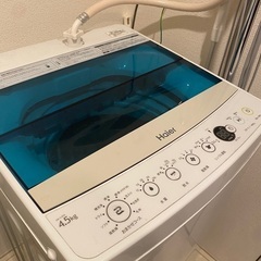 ［0円］ハイアール洗濯機　2年使用　9月お渡し