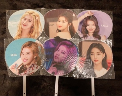 TWICE ワールドツアーグッズ うちわセット 12枚 | kimiora.school.nz