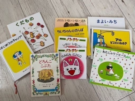 急募:絵本28冊まとめ【くれよんのくろくん、ノンタン等あり】0歳〜小学生