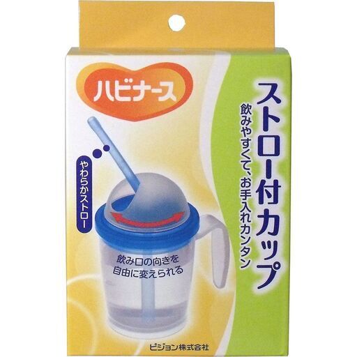 ピジョン　ハビナース　ストロー付カップ　×　1