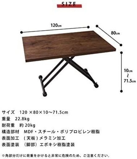 ガス圧昇降式テーブル（高さ調整可能