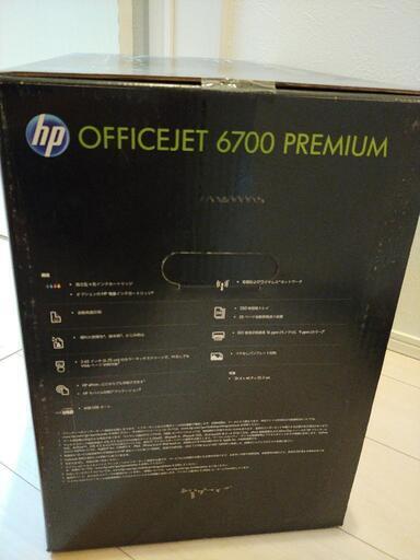 プリンター HP Officejet 6700 Premium
