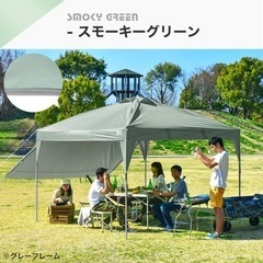 【ネット決済】3m×3m 耐水タープテント　サイドシート　収納バ...