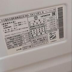 ドラム式洗濯機です。