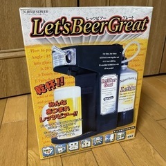 Let’s Beer Great レッツビアーグレート ビールサーバー