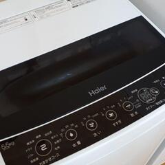 Haier洗濯機　2019年製