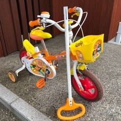 決定！　アンパンマン自転車