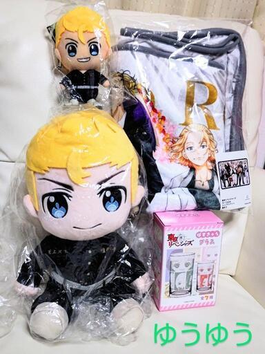 新品☆東京リベンジャーズ花垣武道BIGぬいぐるみ 武道Chibiぬいぐるみ 花垣武道ぱすきゃらグラス東京リベンジャーズミニブランケット東リベ