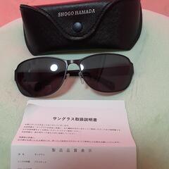 浜田省吾?️サングラス！1日20時まで