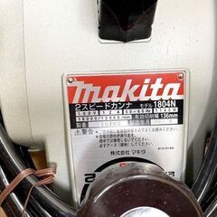 超美品 makita 2スピードカンナ 替刃式 136mm 1804N マキタ 電気カンナ
