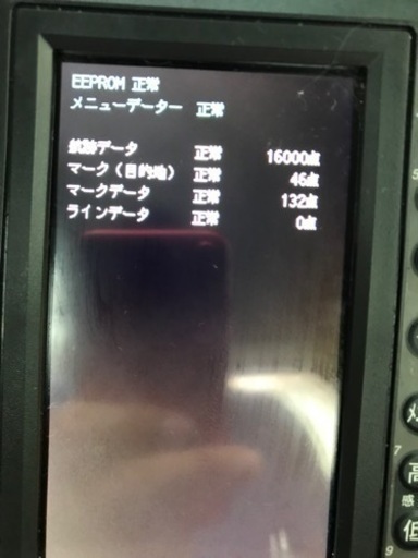 釣りの幅が広がるアイテム