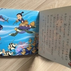 《売却済》ブティック社絵本80冊セット