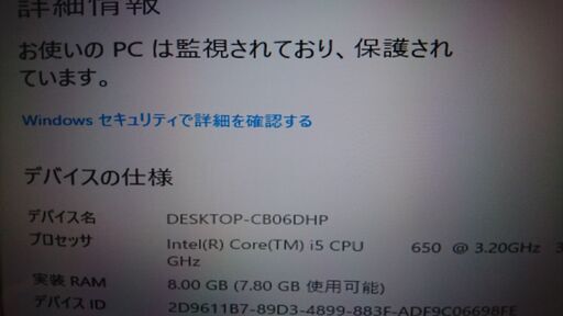 デスクトップパソコン Windows10 / Core I5-650 / メモリー 8G / 新品 