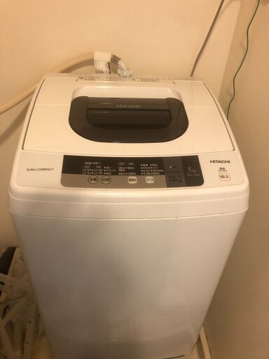HITACHI 日立 全自動 洗濯機 5kg ピュアホワイト NW-5WR W 新生活 支援 8/6までのお取引き