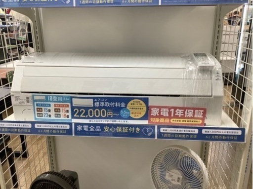 緊急入荷！！パナソニック（Panasonic）壁掛けエアコン売ります！！