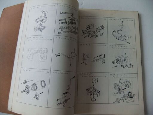 KAWASAKI  カワサキ　Z750RS　Z2　パーツリスト　②　送料込み！ KAWASAKI カワサキ Z750RS Z2 パーツリスト ② 送料込み！ 750RS