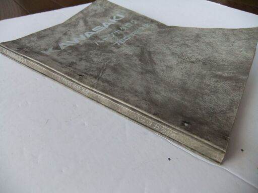 KAWASAKI カワサキ Z750RS Z2 パーツリスト ② 送料込み！