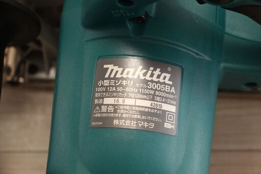 マキタ makita 小型ミゾキリ 3005BA (D4493skxY)