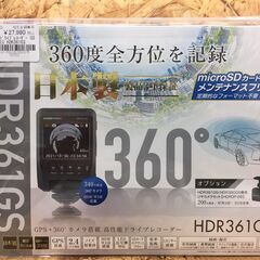 ※販売済【199】360°ドライブレコーダー COMTEC コム...