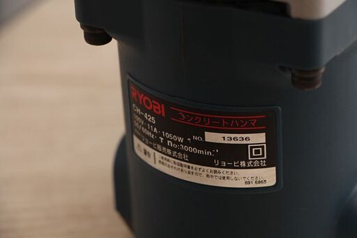 RYOBI リョービ CH-425 コンクリートハンマ 電動ハンマー (D4497aaxY)