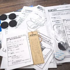 カリモク THE FIRST リクライニングチェア RU7750R353 ＆ オットマン RU0256R353 2020年購入