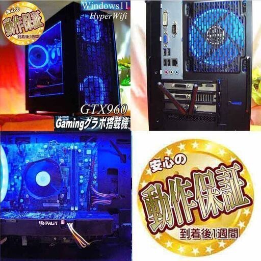 ☆ダークブルー☆ハイパーWifi ゲーミングPC】ヴァロラント・Apex
