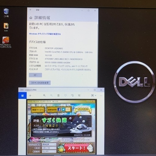 売約済）断捨離大特価！dell precision m6600改その⑧。i7 2640M 爆速