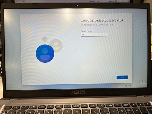 新品未使用のノートパソコンをお譲りします。ASUS エイスース X515JA