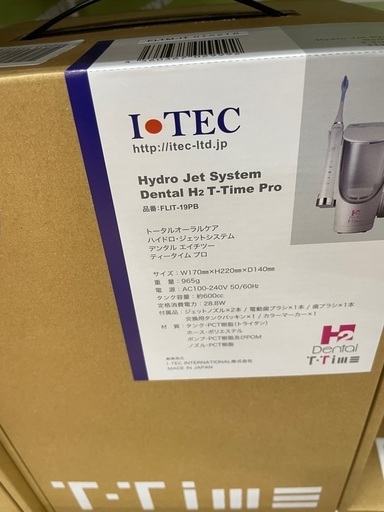 ITEC アイテックトータルオーラルケア ハイドロ・ジェットシステム 31BzHdO+WcL._UF350,350_QL50_.jpg