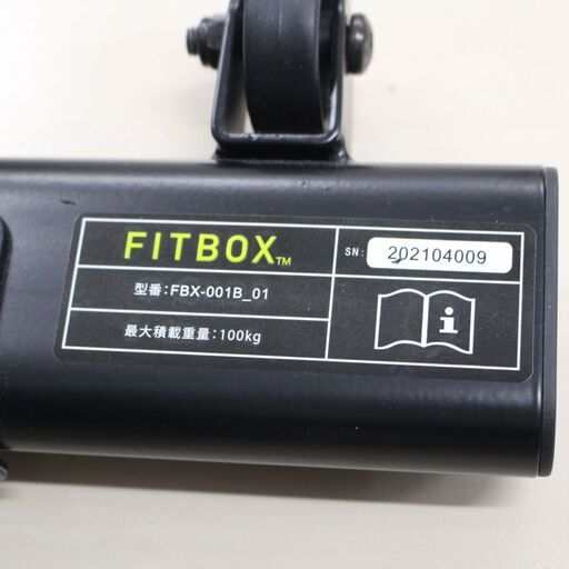 S515)【美品】FITBOX LITE 第3世代 フィットネスバイク FBX-001B_01