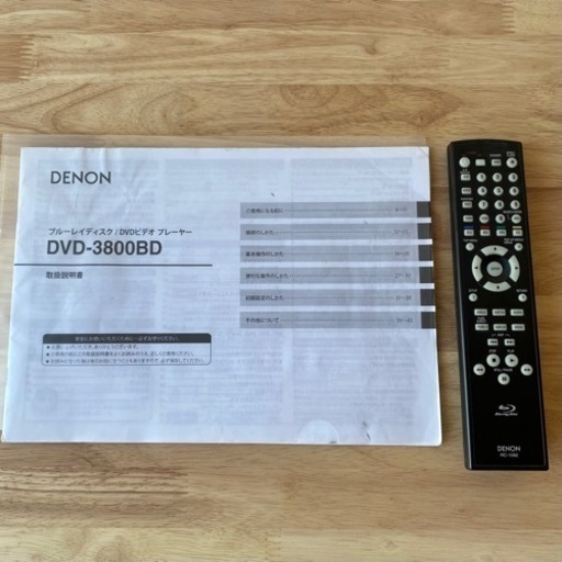 名機】定価30万以上 DENON デノン DVD-3800BD CD/DVD/BDプレーヤー