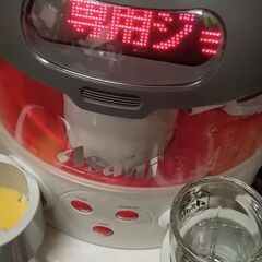 アサヒビール ASAHI あけて そそぐ おしゃべり冷蔵庫 本生ロボッ庫 CH