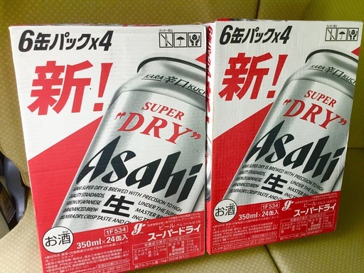 【 7900円！】アサヒスーパードライ ２ケース【 350ml × 48缶 】②